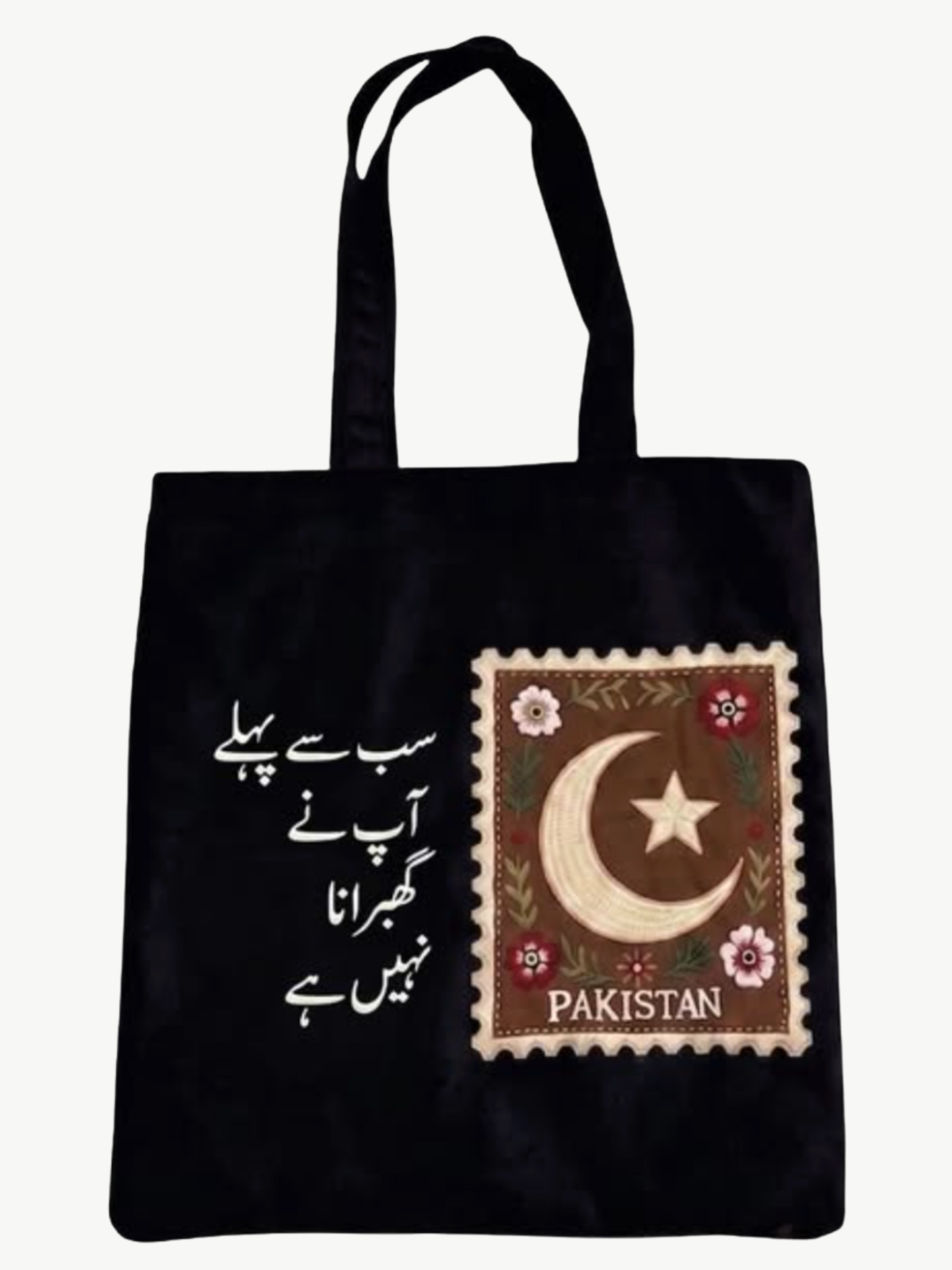 The "Ghabrana Nahi Hai" Tote
